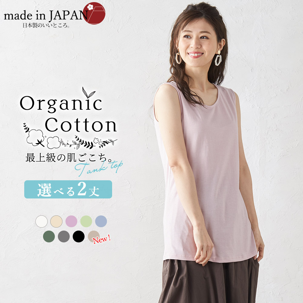 タンクトップ レディース 大きいサイズ インナー ロング ブラ紐