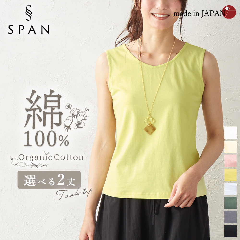 タンクトップ レディース 大きいサイズ インナー ロング ブラ紐隠し