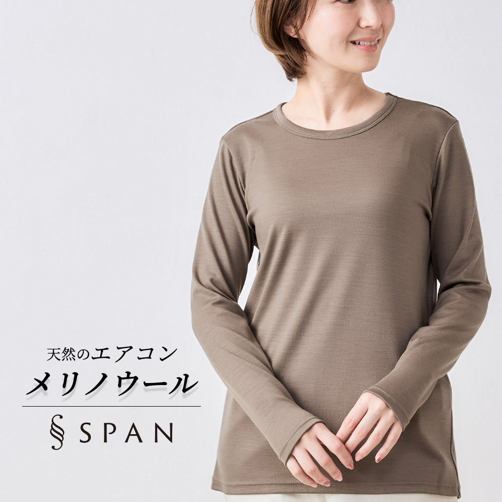 スーパー120 メリノウール 日本製 ラグランスリーブ tシャツ インナー 登山 長袖 レディース クルーネック カットソー ベースレイヤー 秋 冬 スーパー120 メリノウール 日本製 ラグランスリーブ tシャツ
