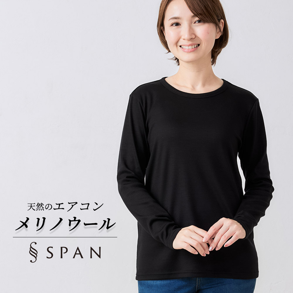 新品☆カペルミュール 長袖ベースレイヤー☆紺☆Lサイズ☆メリノウール100％ 新品☆カペルミュール 長袖ベースレイヤー☆紺☆Lサイズ☆メリノ