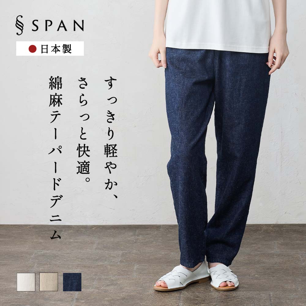 ラルディーニ デニム（ファッション）の商品一覧 通販 - Yahoo