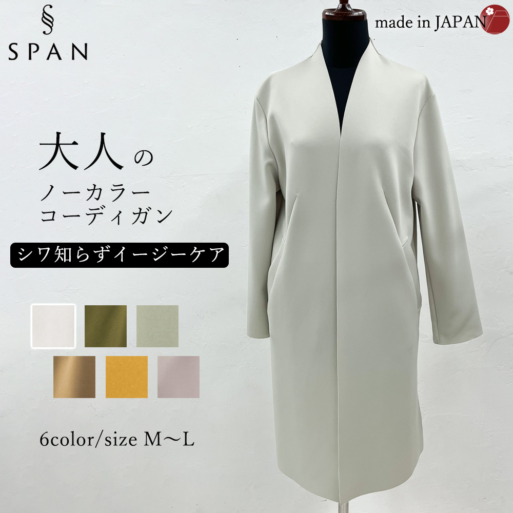 カーディガン ロングカーディガン レディース セットアップ フォーマル