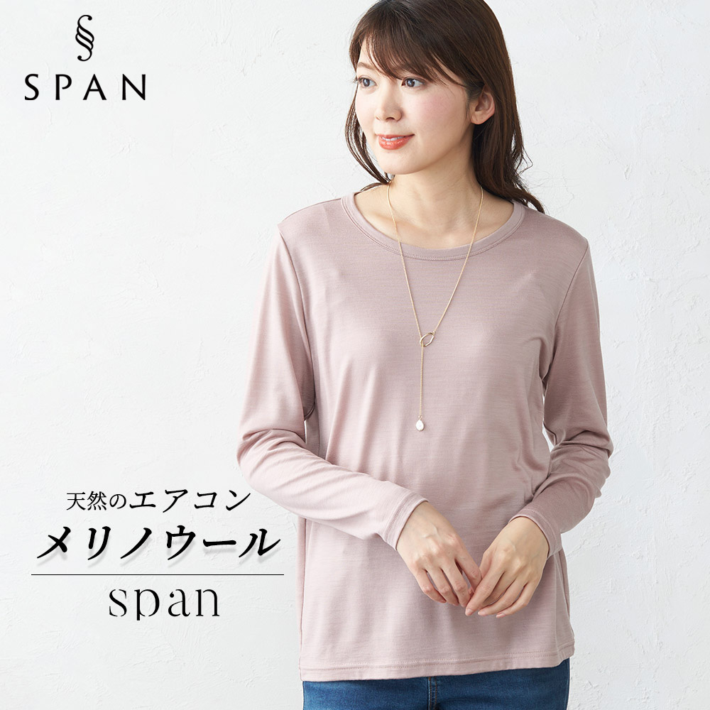 メリノウール 日本製 tシャツ インナー 登山 シャツ 長袖 レディース クルーネック 無地 カットソー 長袖ｔシャツ アンダーウェア |  | 01