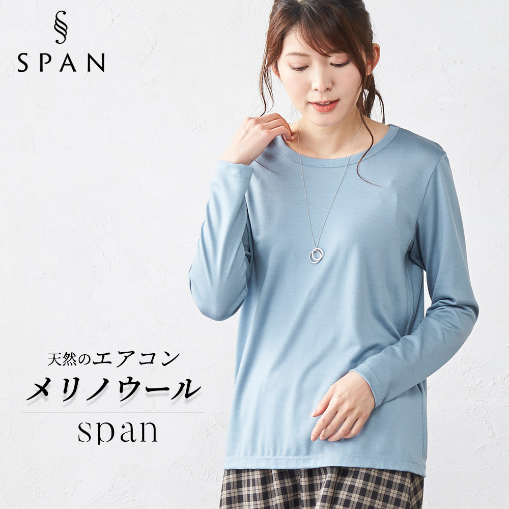 メリノウール 日本製 tシャツ インナー 登山 シャツ 長袖 レディース クルーネック 無地 カットソー 長袖ｔシャツ アンダーウェア |  | 02