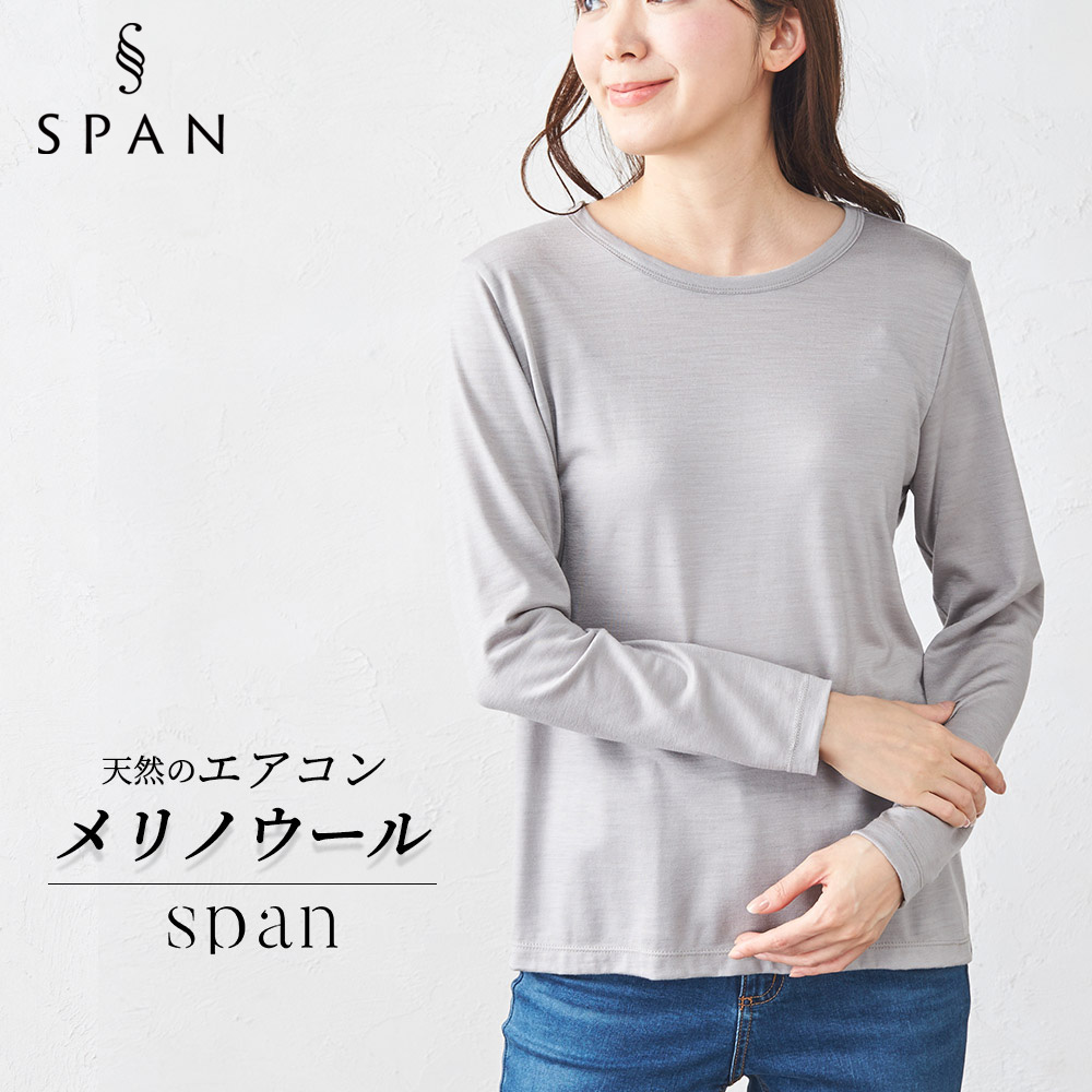 メリノウール 日本製 tシャツ インナー 登山 シャツ 長袖 レディース クルーネック 無地 カットソー 長袖ｔシャツ アンダーウェア |  | 03