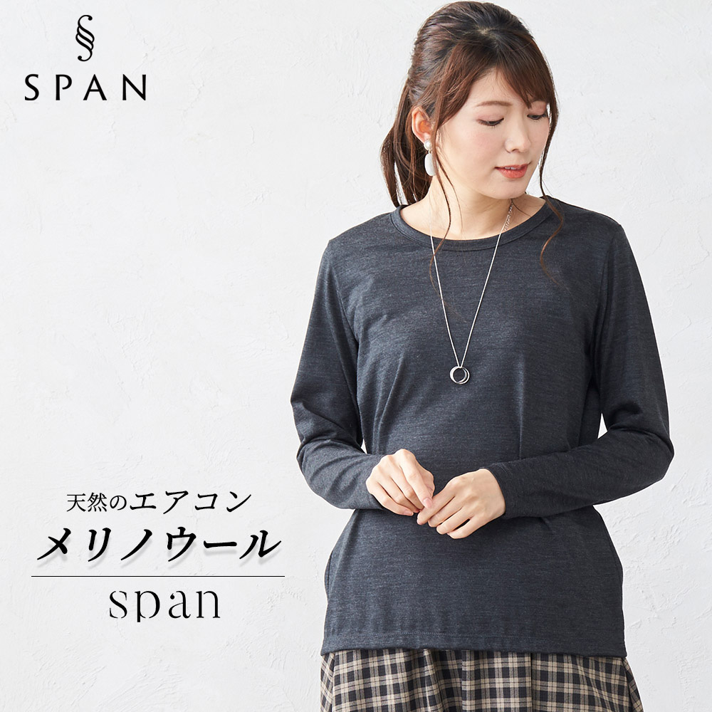 メリノウール 日本製 tシャツ インナー 登山 シャツ 長袖 レディース クルーネック 無地 カットソー 長袖ｔシャツ アンダーウェア |  | 04