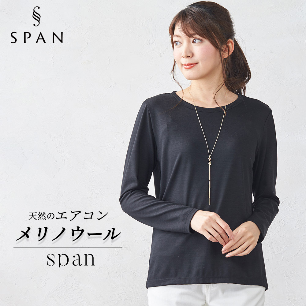 メリノウール 日本製 tシャツ インナー 登山 シャツ 長袖 レディース クルーネック 無地 カットソー 長袖ｔシャツ アンダーウェア |  | 05