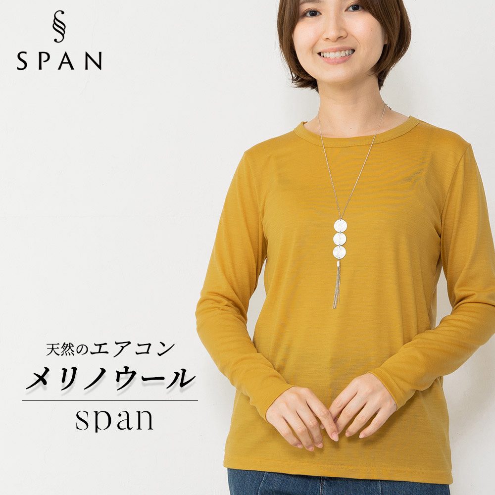 メリノウール 日本製 tシャツ インナー 登山 シャツ 長袖 レディース クルーネック 無地 カットソー 長袖ｔシャツ アンダーウェア |  | 06