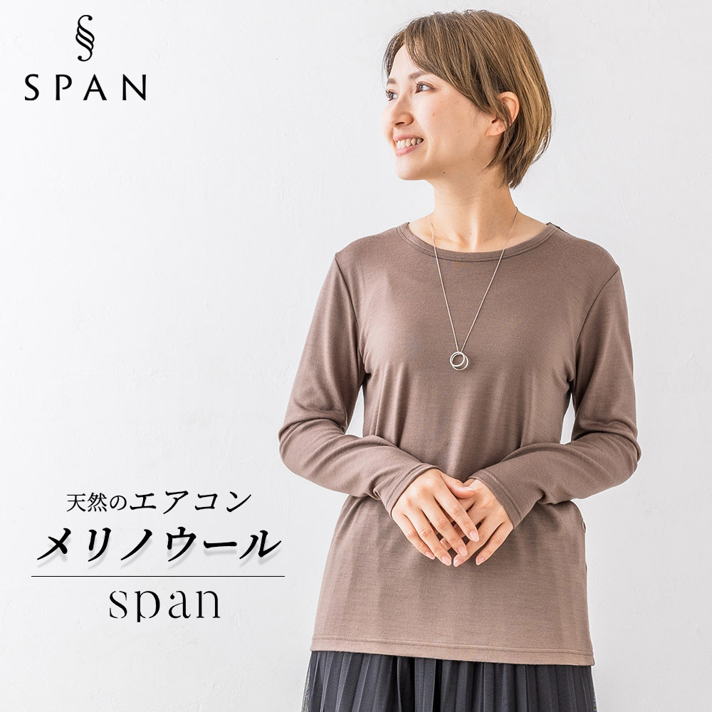 メリノウール 日本製 tシャツ インナー 登山 シャツ 長袖