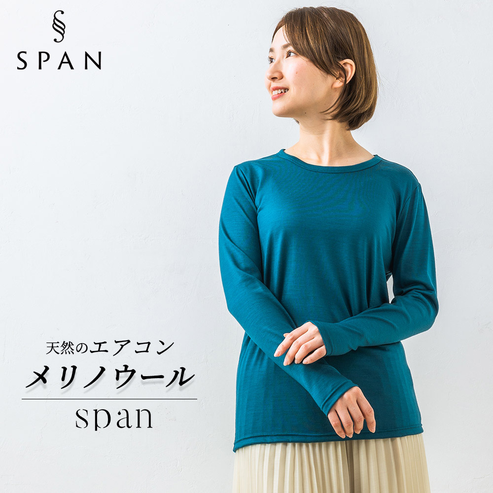 メリノウール 日本製 tシャツ インナー 登山 シャツ 長袖 レディース クルーネック 無地 カットソー 長袖ｔシャツ アンダーウェア |  | 11