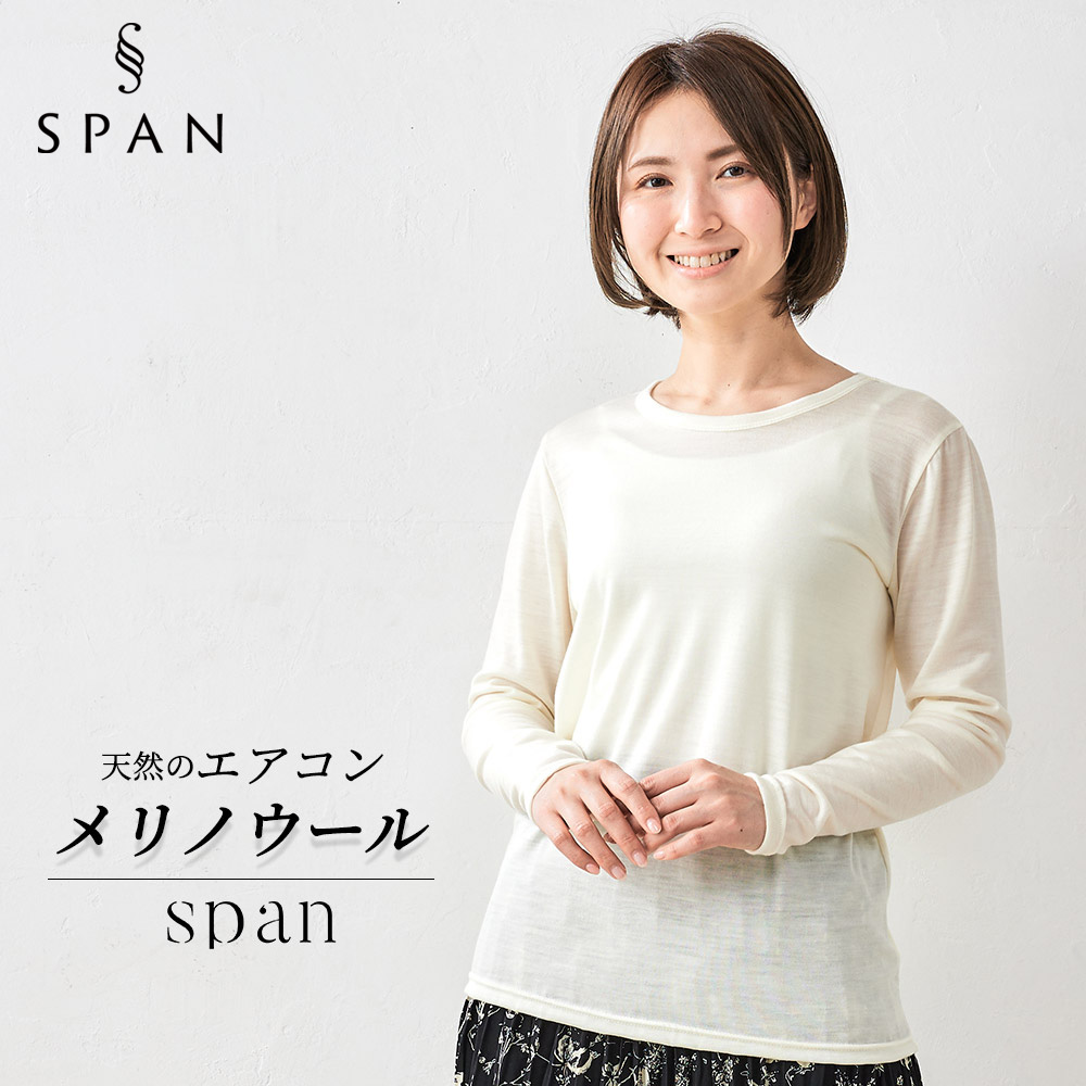 メリノウール 長袖Tシャツ シルバーホワイト メリノウール 日本製 tシャツ インナー 登山 シャツ 長袖