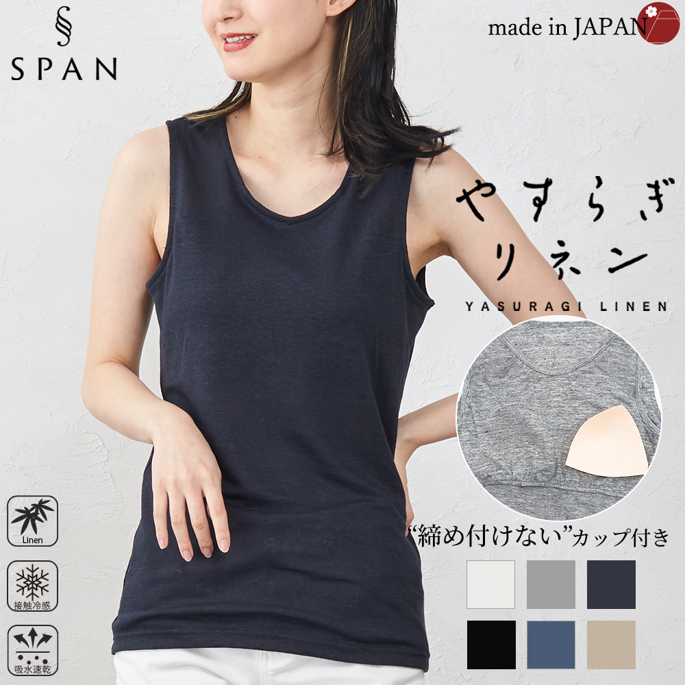 45r リネン100%タンクトップ TOKYO BASIC タンクトップ レディース インナー リネン 日本製