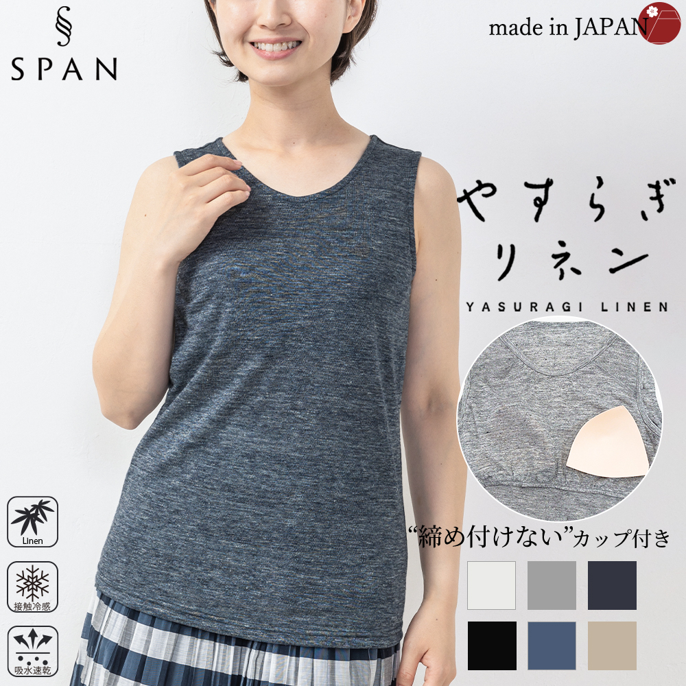 ★美品★pheeta ハイネックトップス/コットンリネン/ブラック/麻混リネン混 タンクトップ レディース インナー カップ付き ブラトップ ブラ