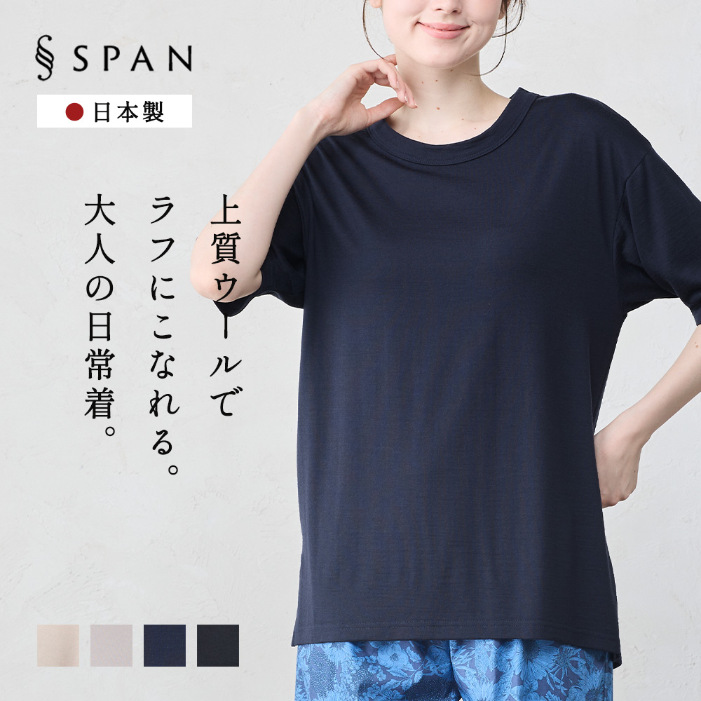 メリノウール Tシャツ レディース 日本製 オーバーサイズ Tシャツ カットソー チュニック 半袖  ゆったり 大きめ ビッグT 体型カバー メンズ ユニセックス |  | 03