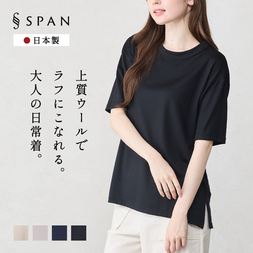 メリノウール Tシャツ レディース 日本製 オーバーサイズ Tシャツ カットソー チュニック 半袖  ゆったり 大きめ ビッグT 体型カバー メンズ ユニセックス |  | 04