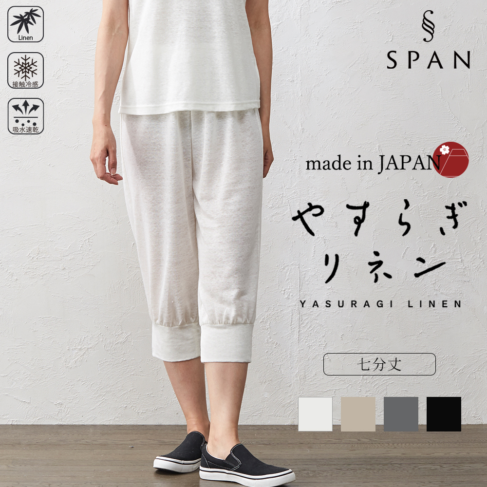 ペチコート ペチコートパンツ ロング インナー 透けない 7分丈 裾ゴム