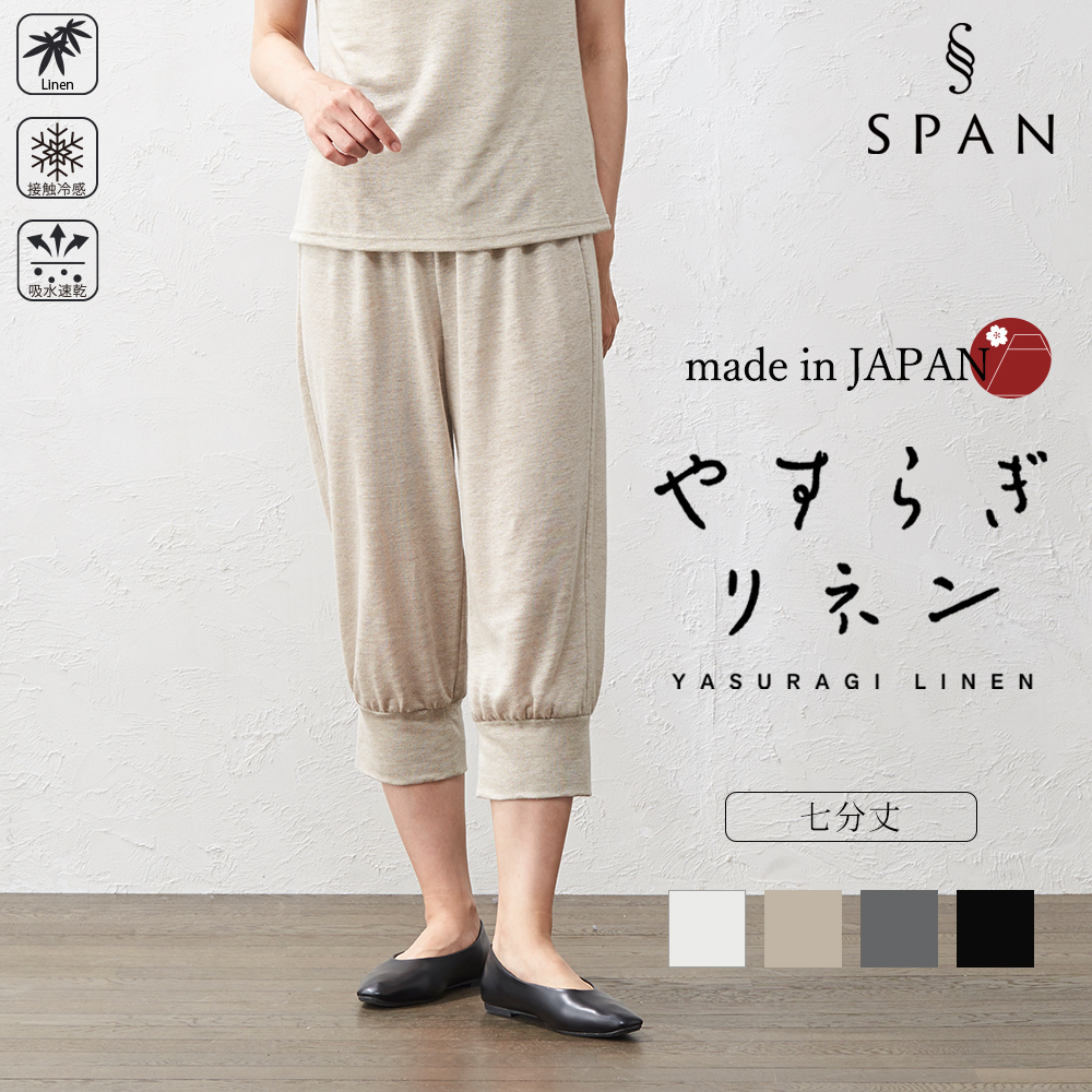 ペチコート ペチコートパンツ ロング インナー 透けない 7分丈 裾ゴム