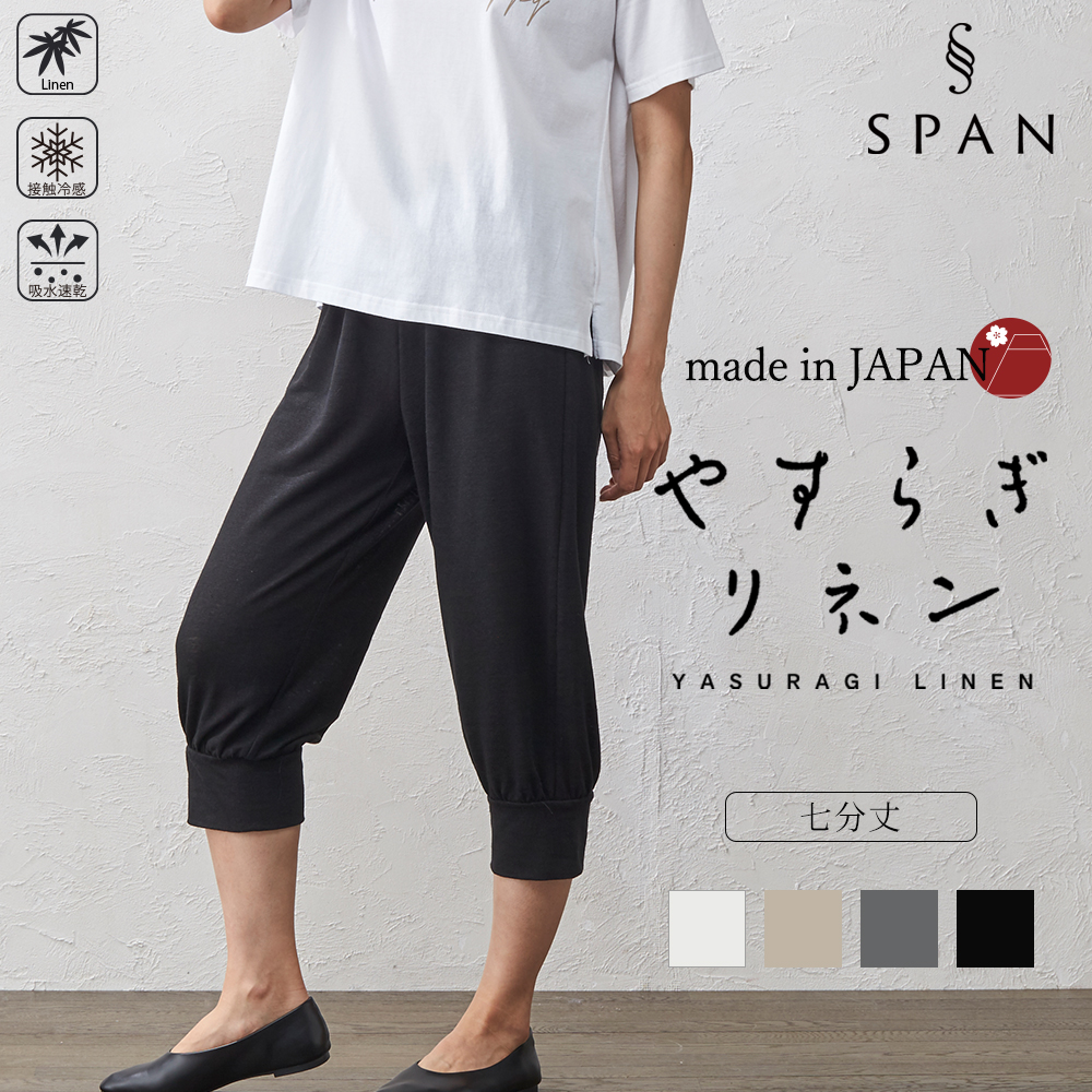 wafu　リネン　ペチパンツ　黒　Sサイズ リネンペチパンツ】 軽く やわらかい インナーパンツ / 3色展開