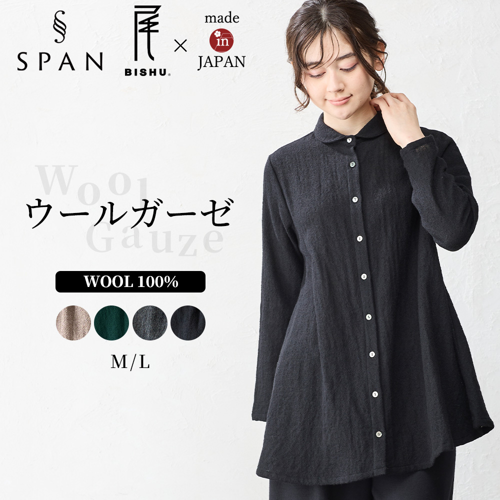 ペリーエリス　リネン　ブラウス　長袖シャツ　Ｌ　黒　麻100% 楽天市場】【メール便送料無料】ブラウス 半袖 レディース