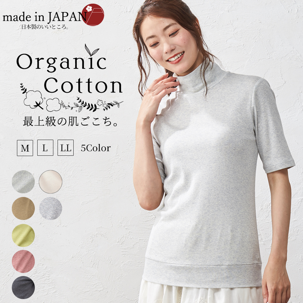 Tシャツ レディース カットソー トップス 半袖 綿 日本製 オーガニック