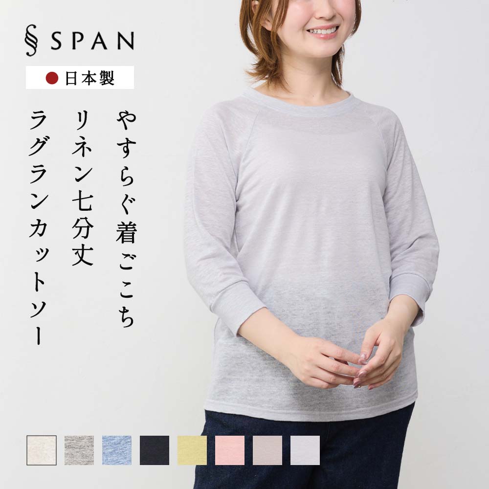 L'Appartement リネンラミー Rami 麻　リネンシャツホワイト SPAN - 麻(リネン＆ラミー)｜Yahoo!ショッピング