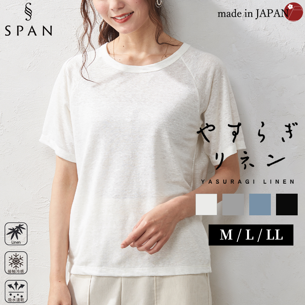 LLビーン　JAPAN FIT　リネン，麻100％半袖シャツ未使用タグ付き 楽天市場】リネン シャツ（ブランドエルエルビーン）の通販