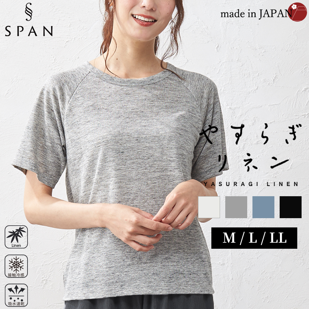 リネンtシャツ レディース 麻100% tシャツ トップス カットソー