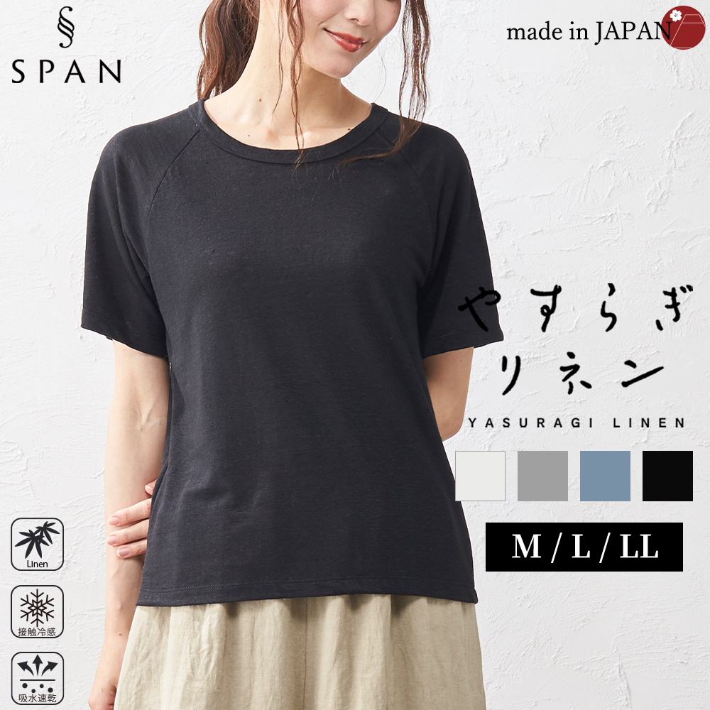 リネンtシャツ レディース 麻100% tシャツ トップス カットソー