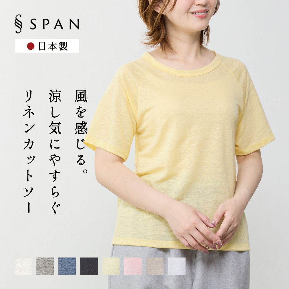 リネンtシャツ レディース 麻100% tシャツ トップス カットソー シャツ
