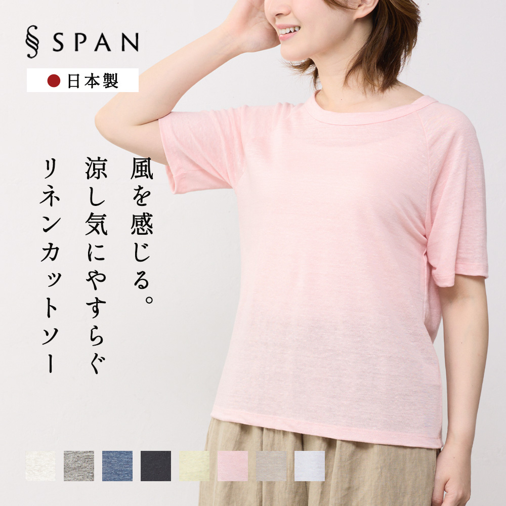 リネンtシャツ レディース 麻100% tシャツ トップス カットソー シャツ