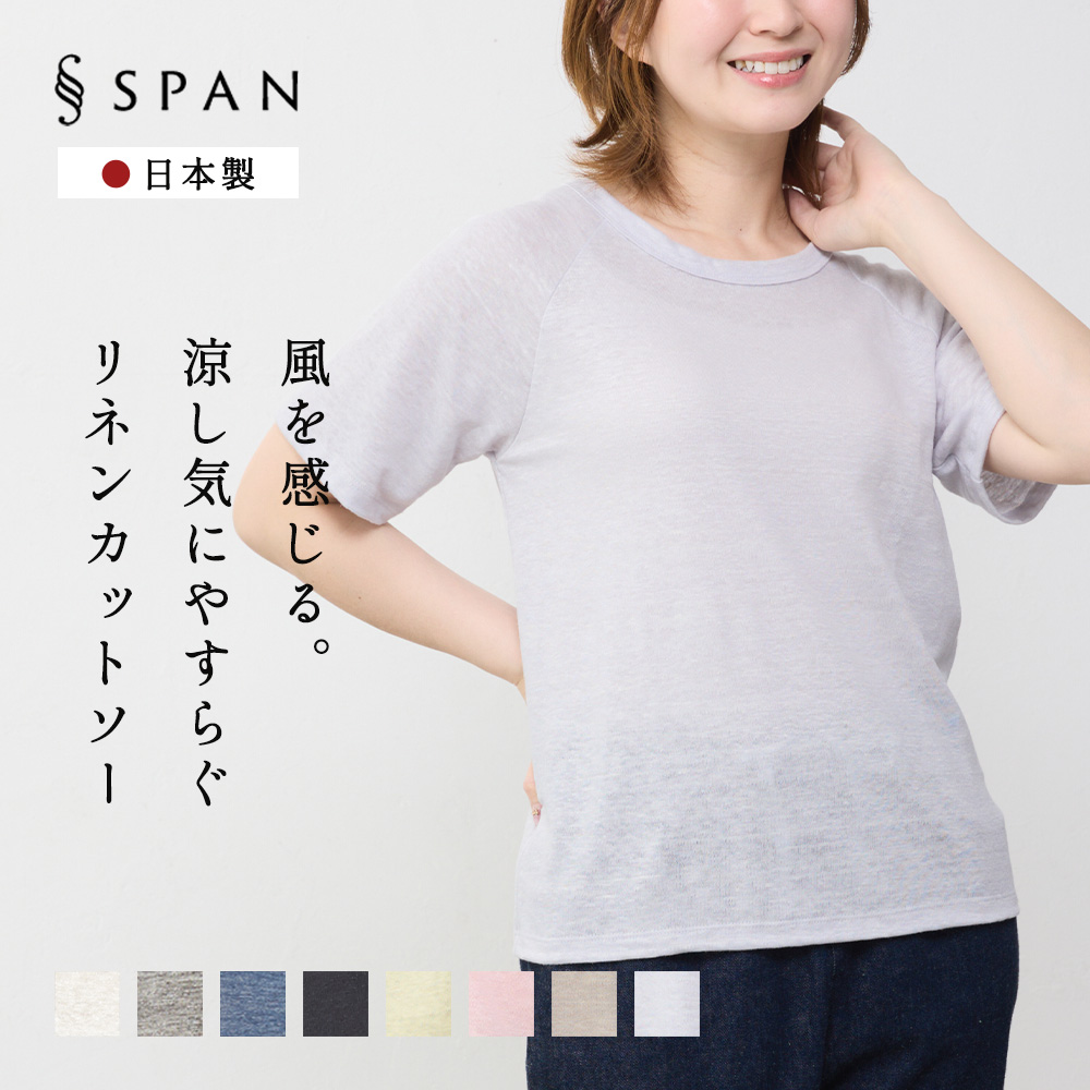 リネンtシャツ レディース 麻100% tシャツ トップス カットソー シャツ
