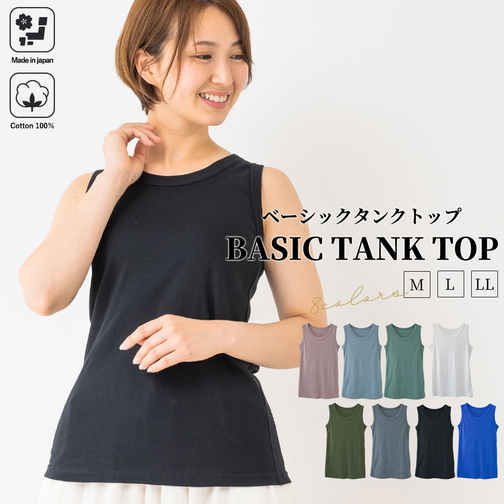 KKCO 青 リブ タンクトップ M KKCO 青 リブ タンクトップ M - メルカリ