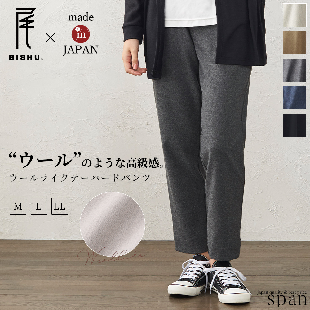 テーパードパンツ 裏起毛 レディース 秋冬 あったかパンツ 暖かいパンツ あったかズボン 裏起毛ズボン 裏起毛パンツ 大きいサイズ ご試着対象 |  | 03