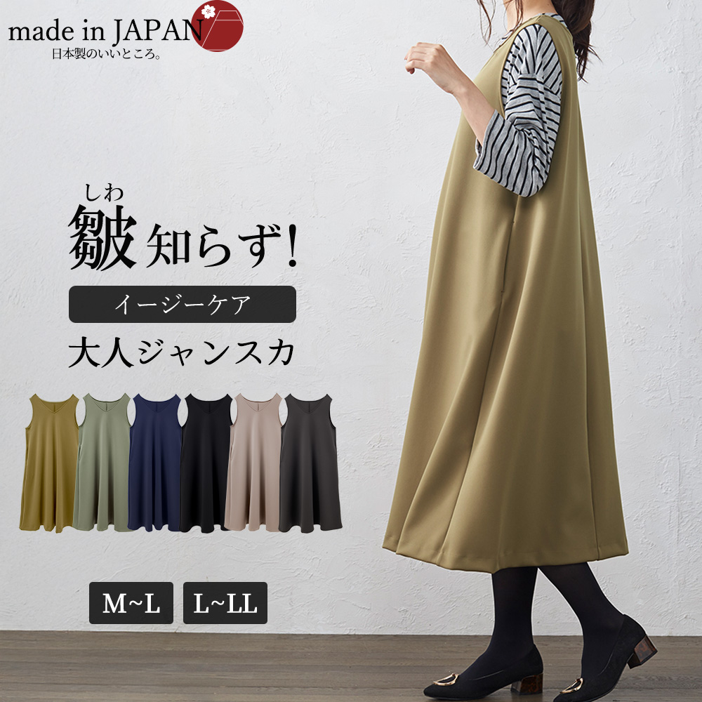 セール】 カットワーク刺繍ワンピース （ロング・マキシ丈