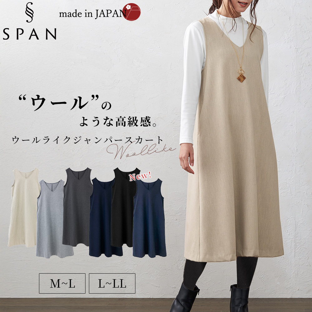 サロペット オーバーオール オールインワン ジャンスカ ジャンパースカート ジャンスカワンピース ロング丈 ワンピース 秋 冬 |  | 01