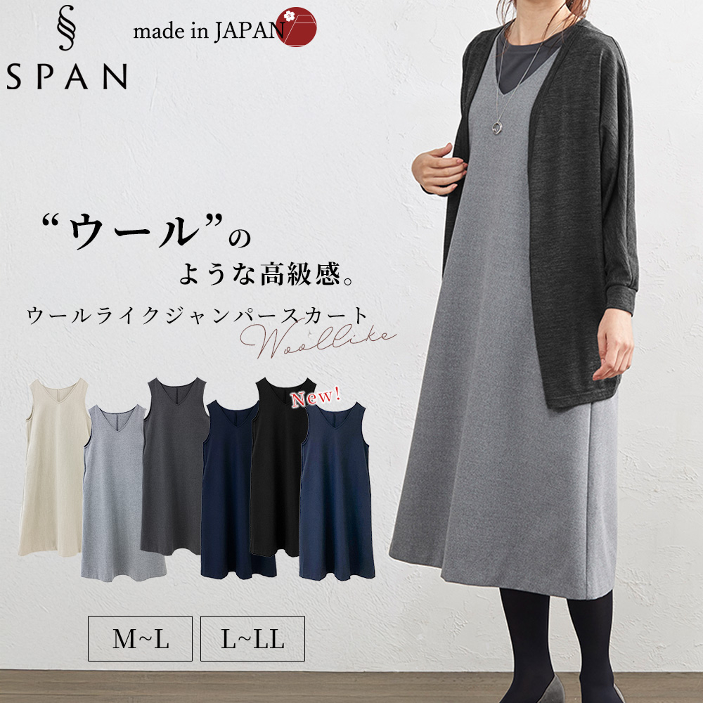 サロペット オーバーオール オールインワン ジャンスカ ジャンパースカート ジャンスカワンピース ロング丈 ワンピース 秋 冬 |  | 02