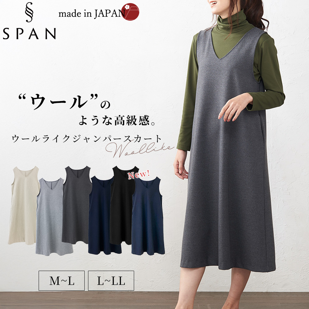 サロペット オーバーオール オールインワン ジャンスカ ジャンパースカート ジャンスカワンピース ロング丈 ワンピース 秋 冬 |  | 03