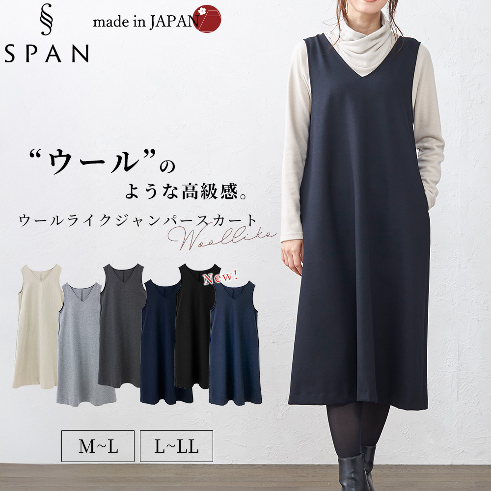 サロペット オーバーオール オールインワン ジャンスカ ジャンパースカート ジャンスカワンピース ロング丈 ワンピース 秋 冬 |  | 04