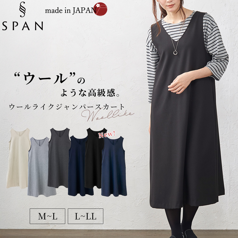サロペット オーバーオール オールインワン ジャンスカ ジャンパースカート ジャンスカワンピース ロング丈 ワンピース 秋 冬 |  | 05