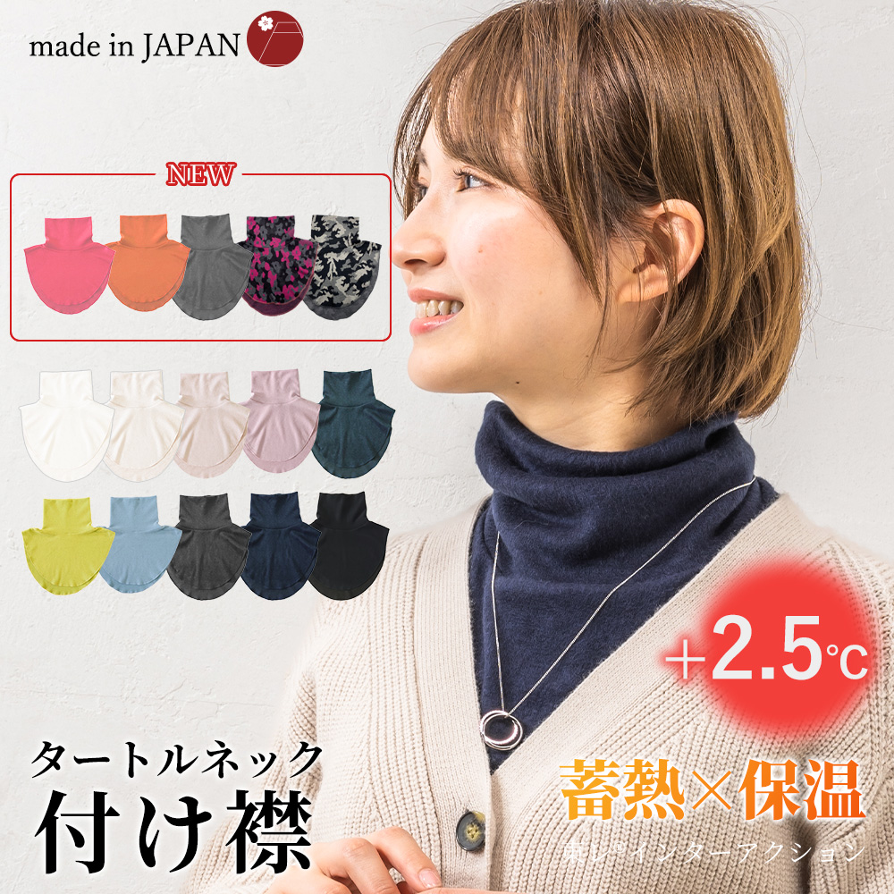 nnn すのチル つけ襟 nnn すのチル つけ襟 nnn すのチル つけ襟 nnn すのチル