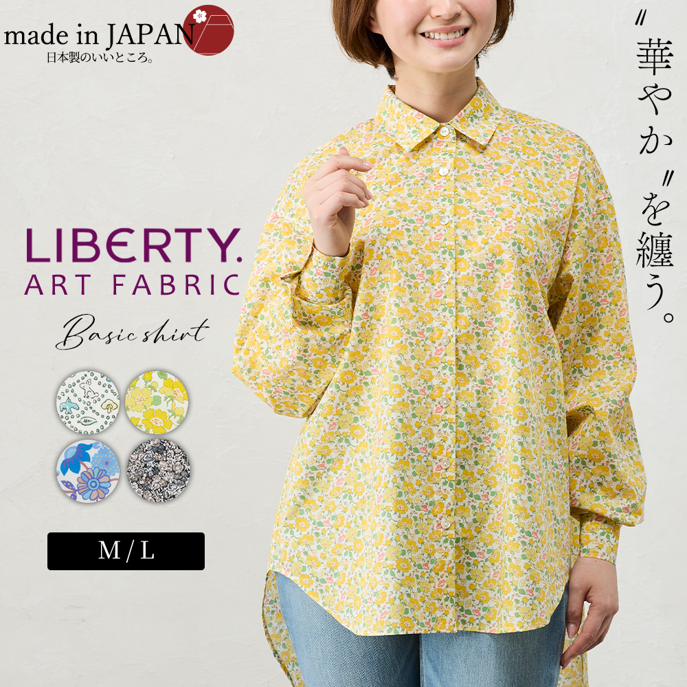 新品未使用！LIBERTY フラワープリント長袖シャツ Liberty】フラワープリント7分シャツ｜メンズファッション通販