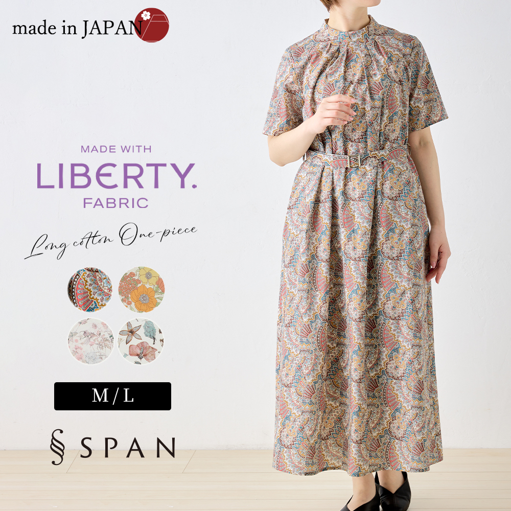 リバティ　ロングワンピース　タナローン 8141008_1.jpg