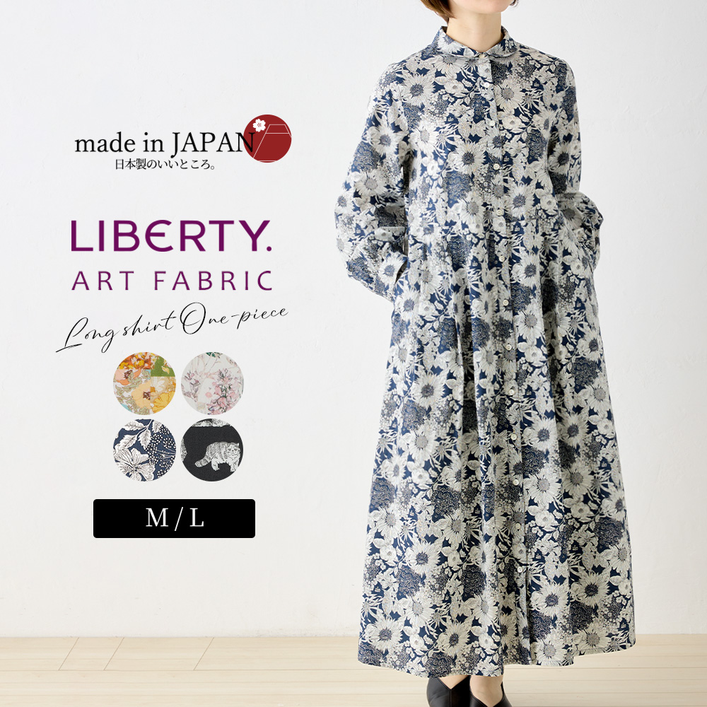 ファッションアイテム人気ランキング loisir リバティ アデュートリステス チュニック ワンピース トップス