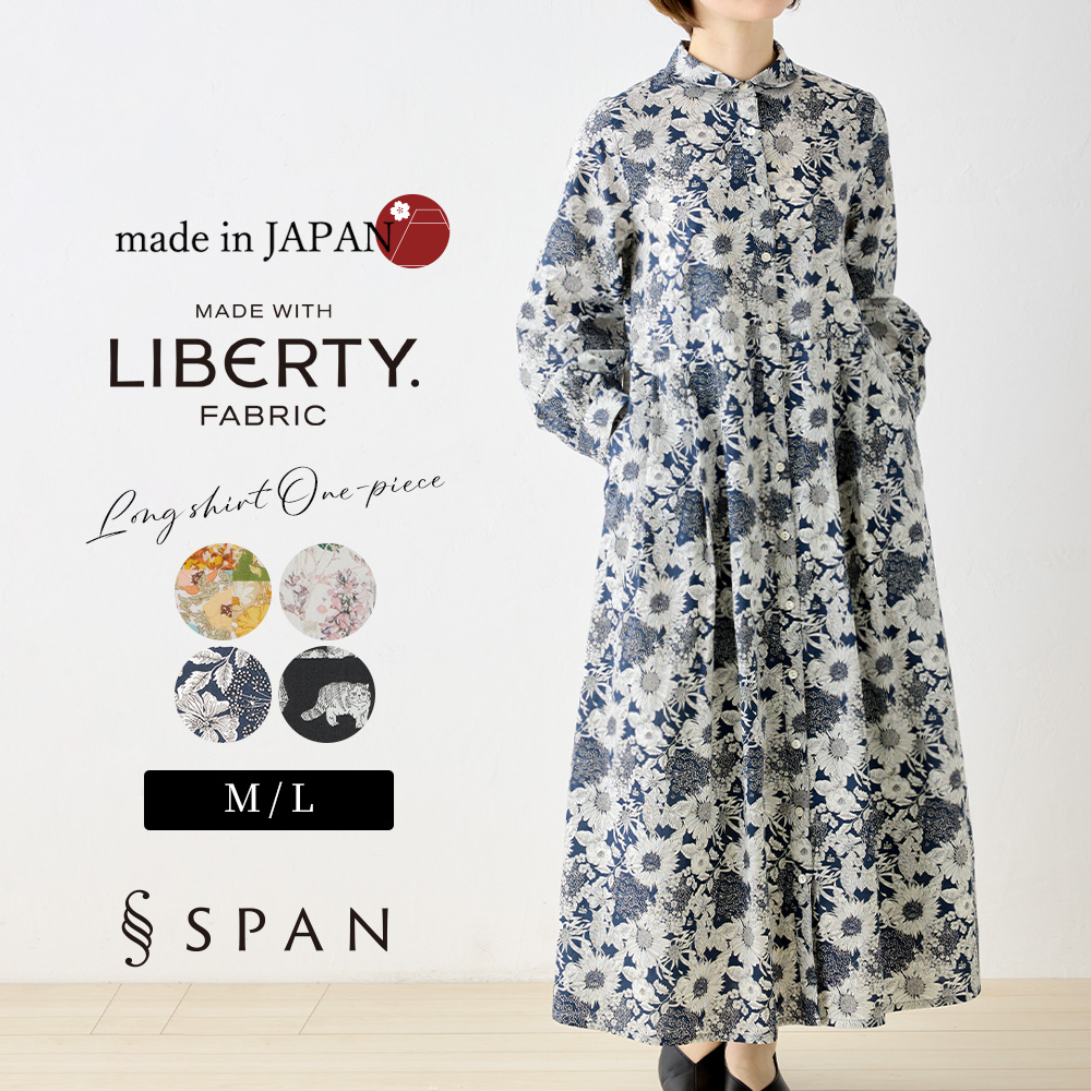 libertyリバデイシャツワンピース日本製綿100%花柄ワンピース 楽天市場】リバティ ワンピース ロング シャツワンピ 長袖