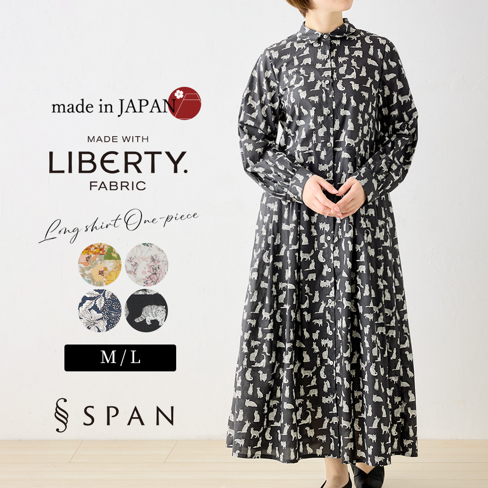 リバティープリント　美品 タナローン ネイビー花柄ロングワンピース リバティープリント 美品 タナローン ネイビー花柄ロングワンピース