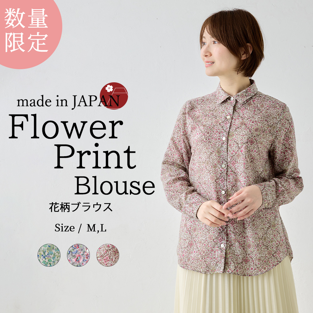 ブラウス シャツ ローズ柄前開きブラウス レディース 楽天市場】前開き（柄花・植物）（シャツ・ブラウス｜トップス