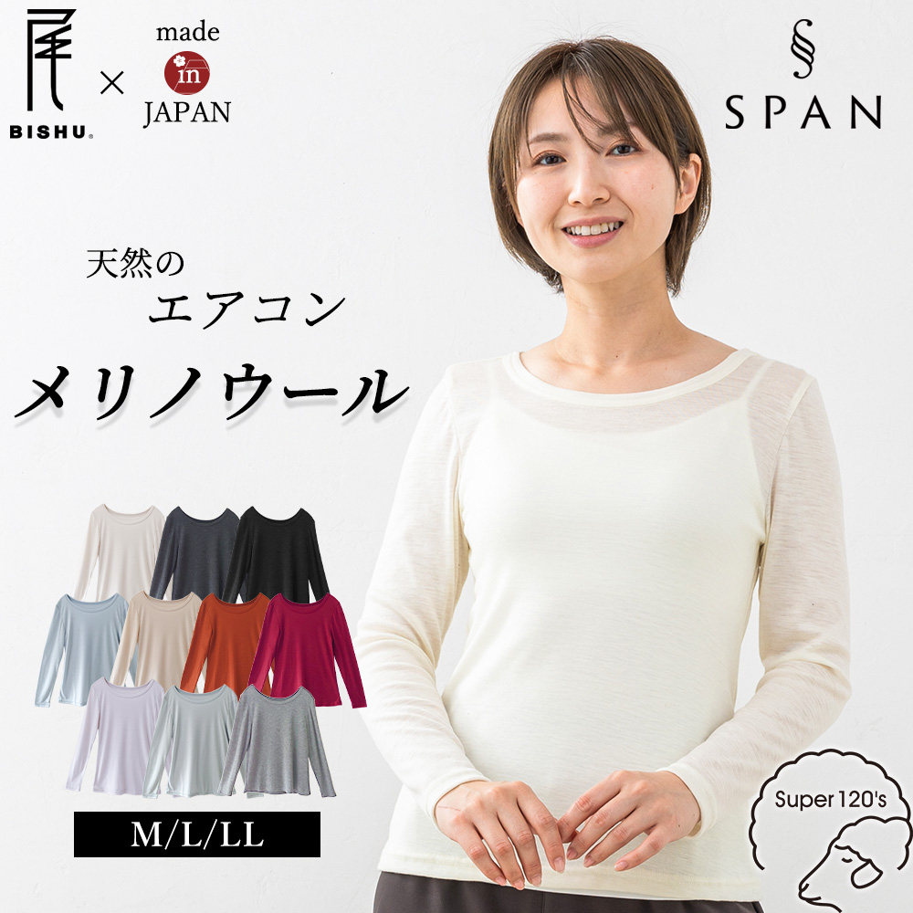 Allumer アリュメール レディース Ｔシャツ 長袖 Aライン ルーズ amr8141856 Allumer アリュメール レディース Tシャツ 長袖 Aライン ルーズ