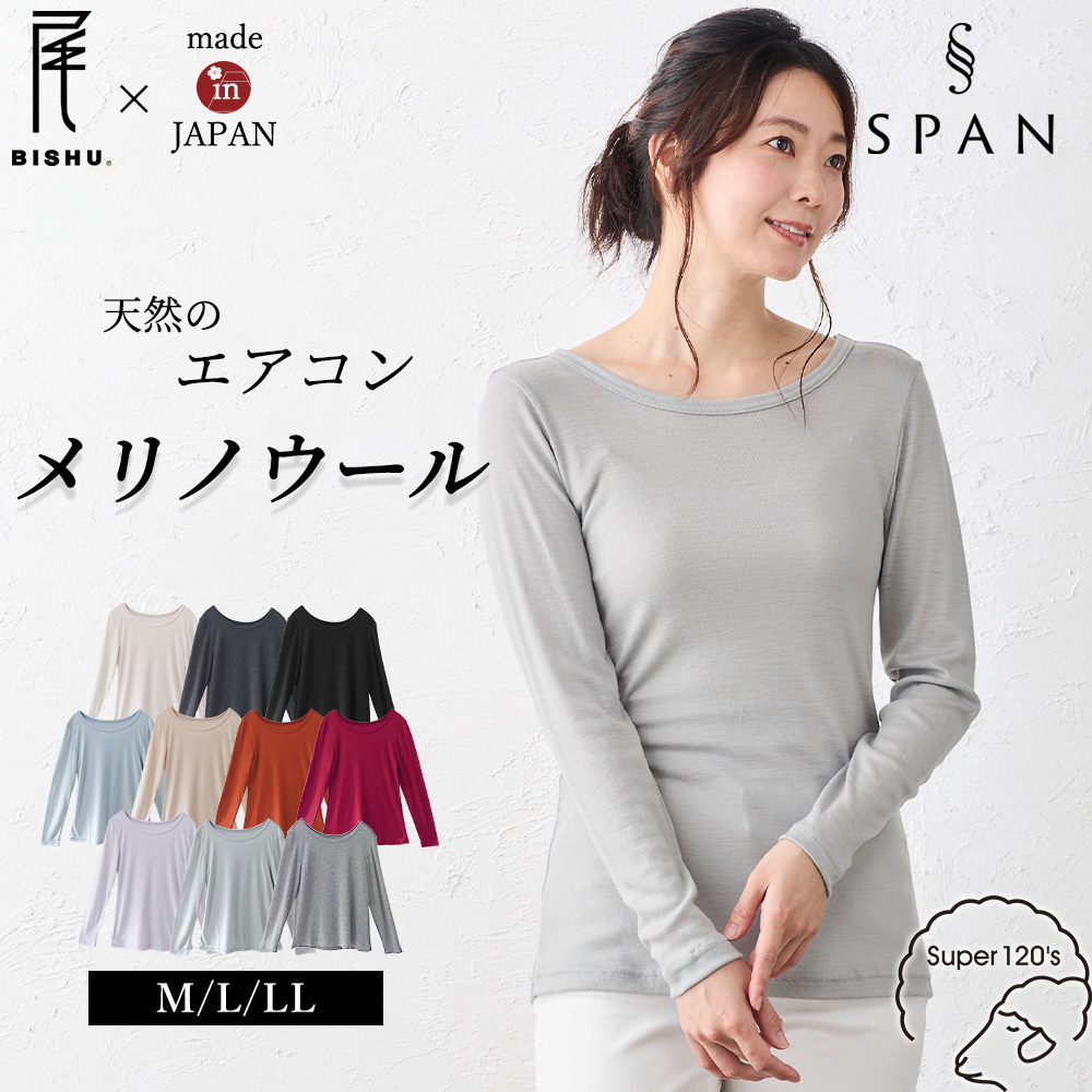 open yy 水色 長袖Tシャツ 45R天竺の908オーシャン長袖Tシャツ: WOMEN｜45R