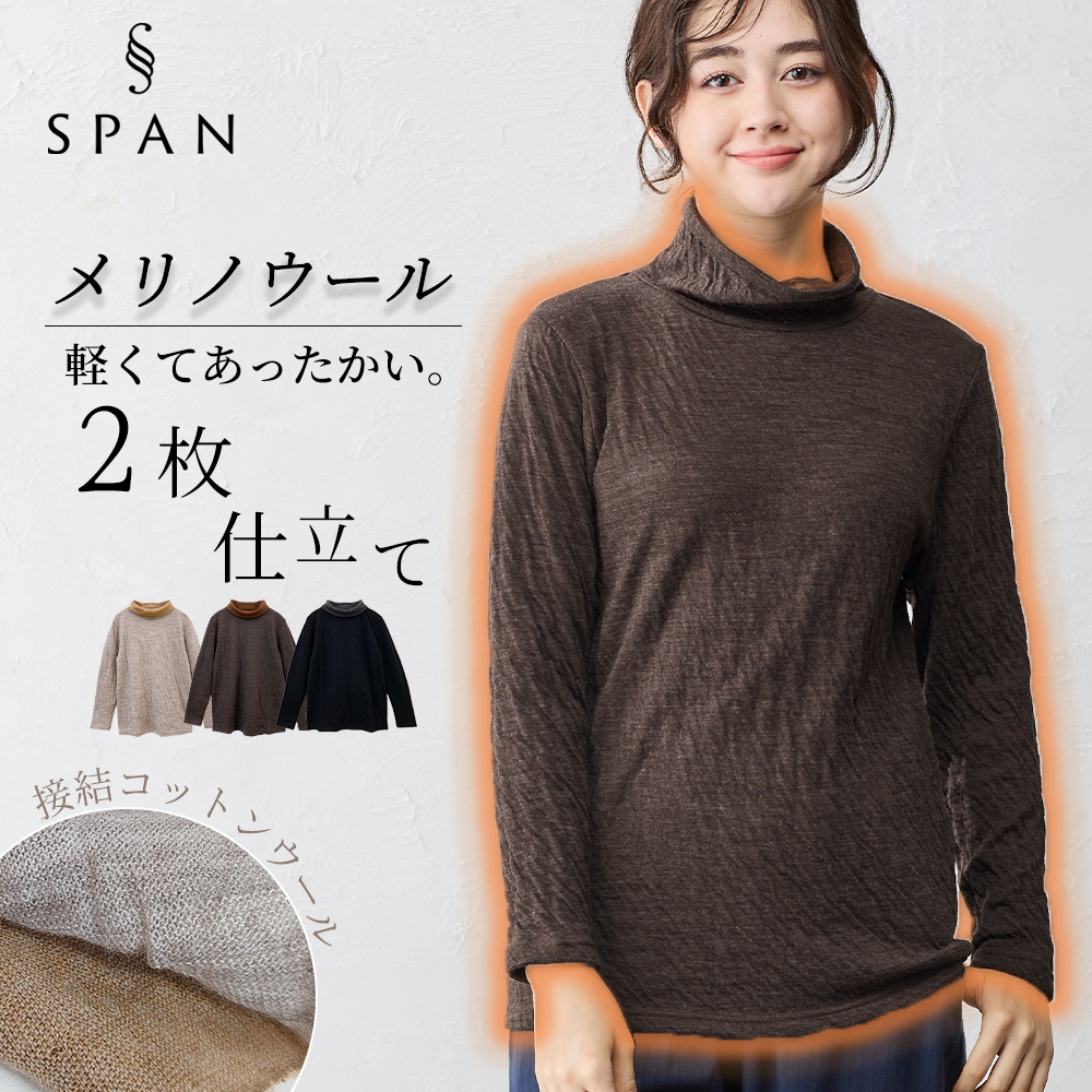 日本製 ハイネック レディース ハイネックtシャツ タートルネック 長袖tシャツ 綿 コットン ウール あったか 秋冬 8190837 |  | 02