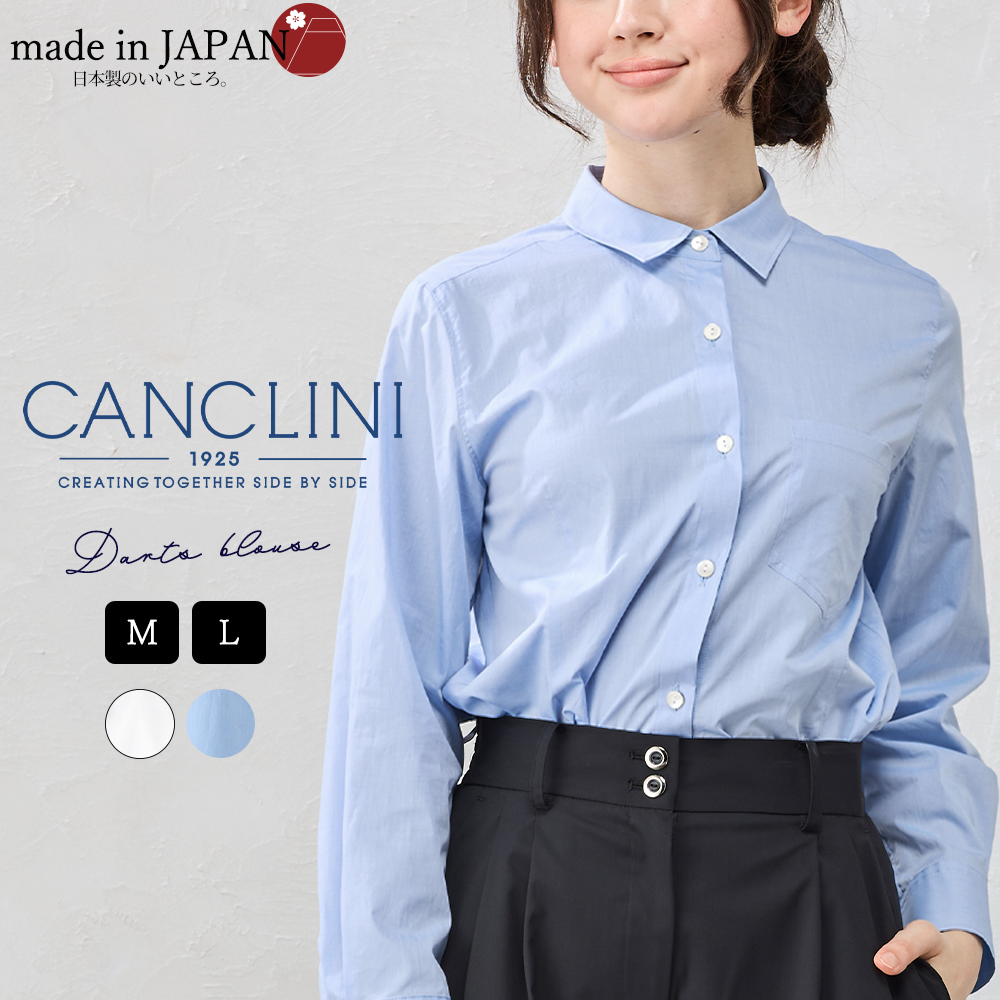 日本製 綿100% カンクリーニダーツブラウス レディース シャツ ブラウス トップス シアーシャツ 透け感 長袖 ポケット フォーマル 羽織 重ね着 ボタン |  | 02